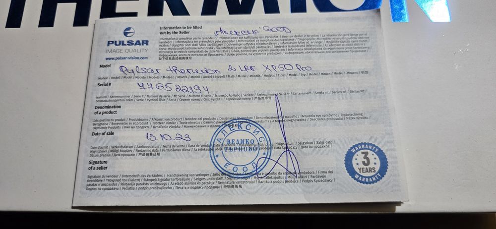 Термо прицел pulsar termion 2 lrf XP 50 PRO