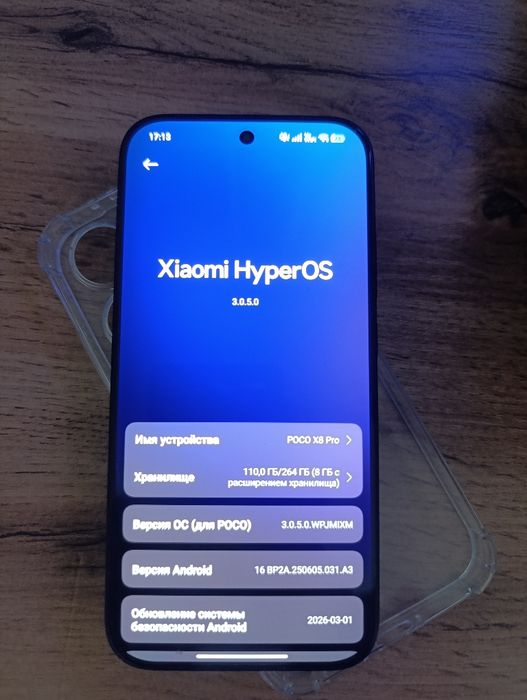 Poco x8 Pro Xiaomi