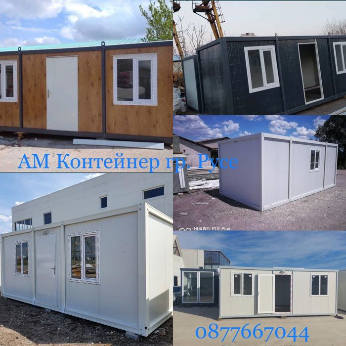 Метална конструкция Промо 6х2.40м