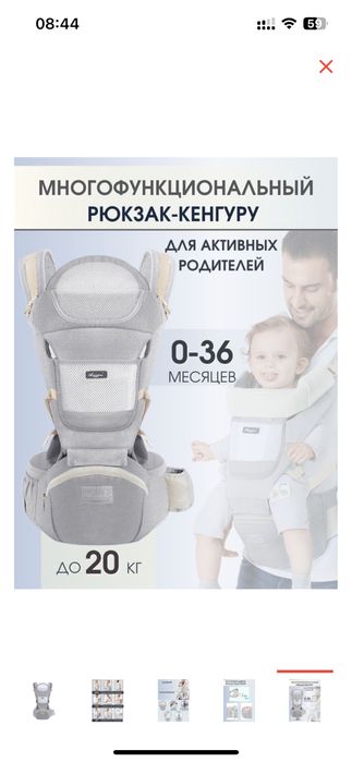 Кенгуру, коврик и горка для купания