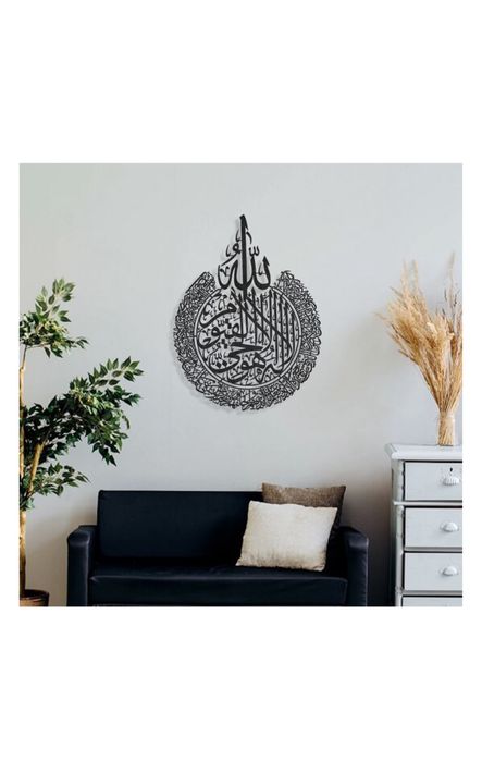 Аятуль Курси панно