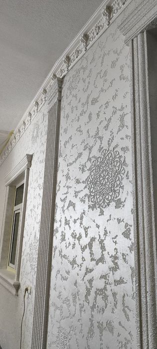 Туникабонд Алукабонд Травиртин