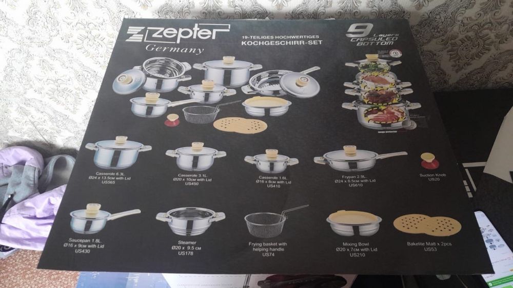 Продам набор Zepter