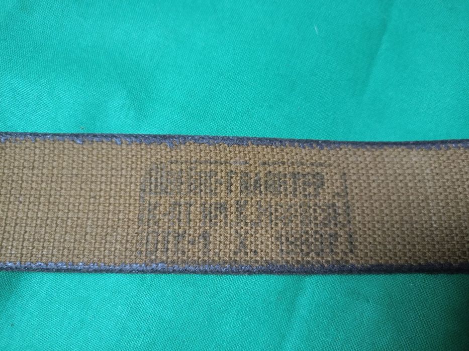 Колан армия СССР