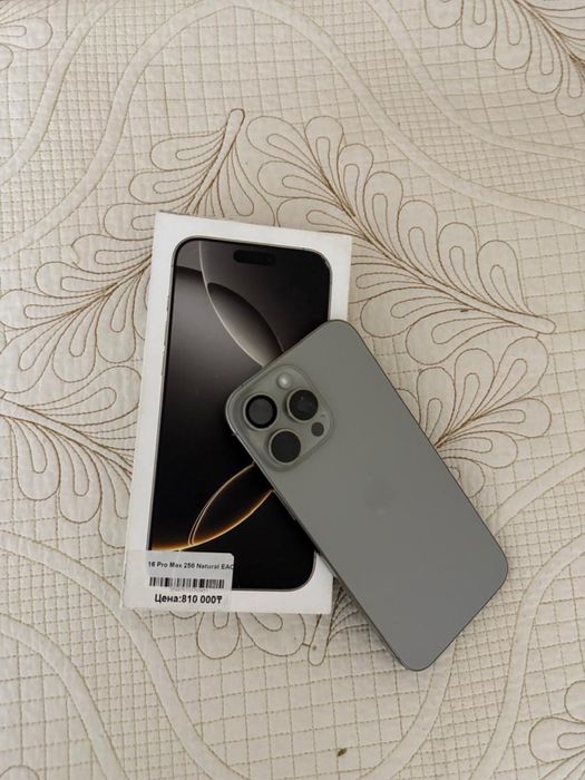 Айфон 16 про макс сатылады