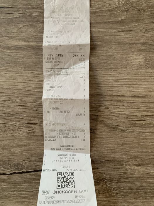 Гейминг мишка Razer DeathAdder V3 Pro