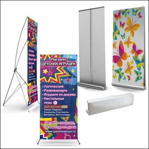Роллапы и X-баннеры для выставок | Астана