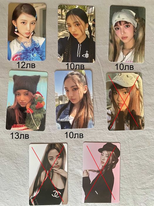 Купувам / разменям / продавам - Kpop картички