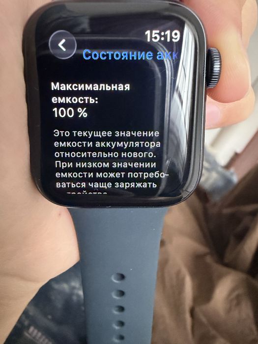 Apple watch SE 44mm