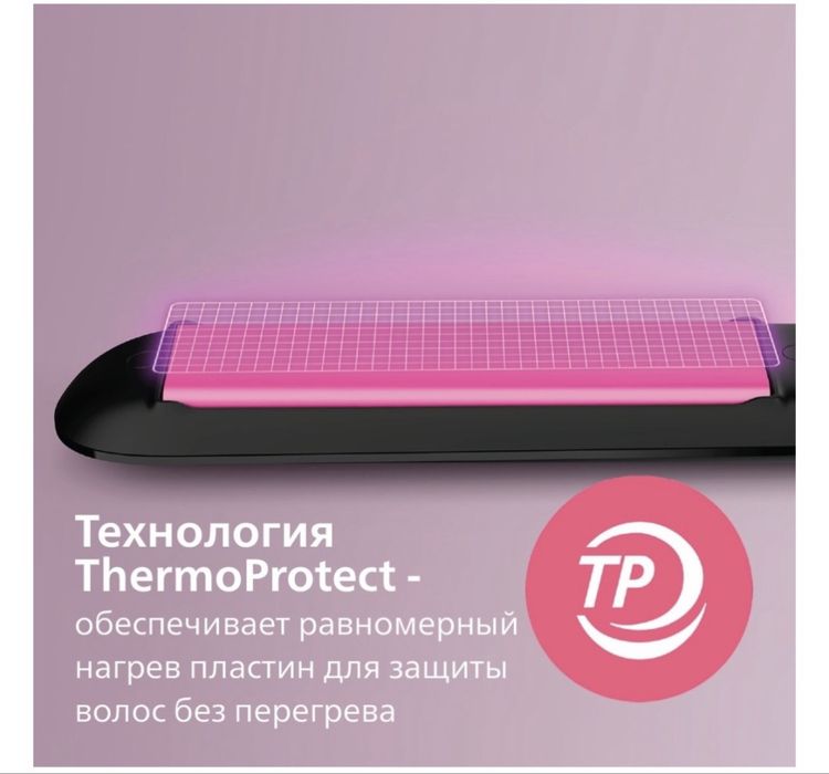 Philips BHS375 Essential утюжок