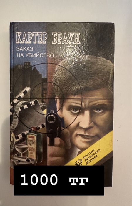 Книги по разным ценам