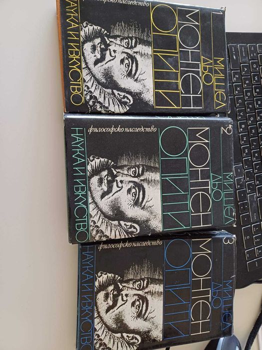 Книги на различна тематика