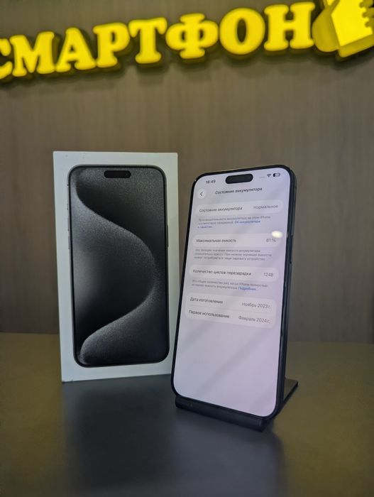 iPhone 15 Pro Max 512gb 81% | СМАРТФОН