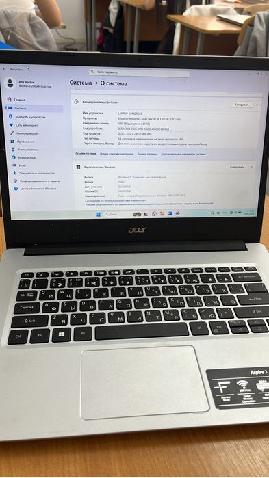 Ноутбук Acer Aspire1
