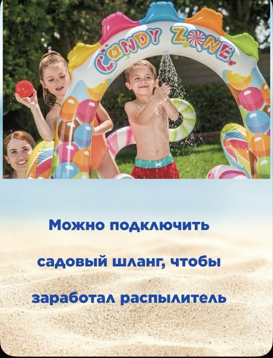 Продам надувной бассейн