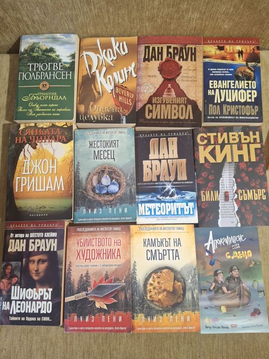 Книги втора ръка