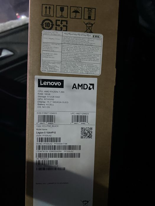 Ноутбук Lenovo Legion