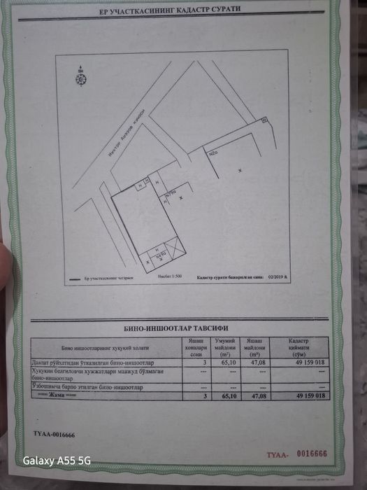 Продаю дом участок  100.000 у.е