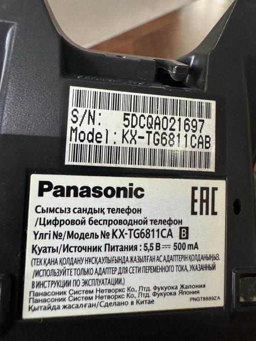 Радиотелефон Panasonic