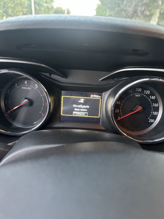 Tracker 2023 premier propan gaz