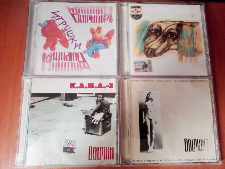 Продам! Не дорого Муз,диски