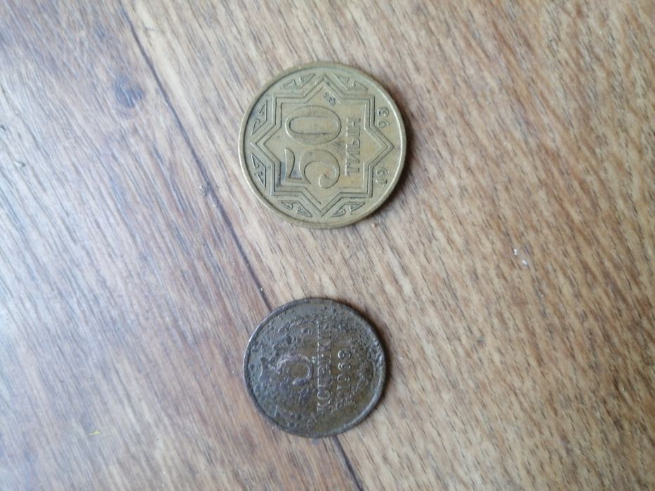 50Тиын 3 копейки