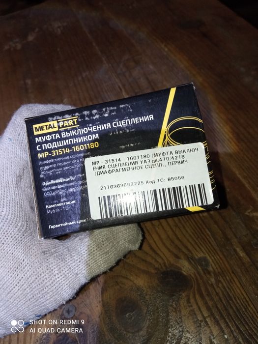 Продам Запчасти УАЗ