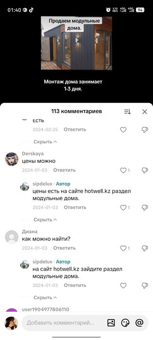 Продам Шкаф-пенал МДФ срочно