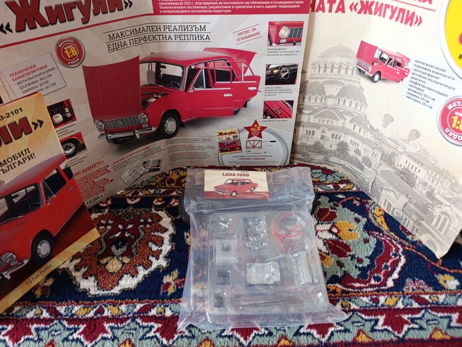 Жигули  1:8 части