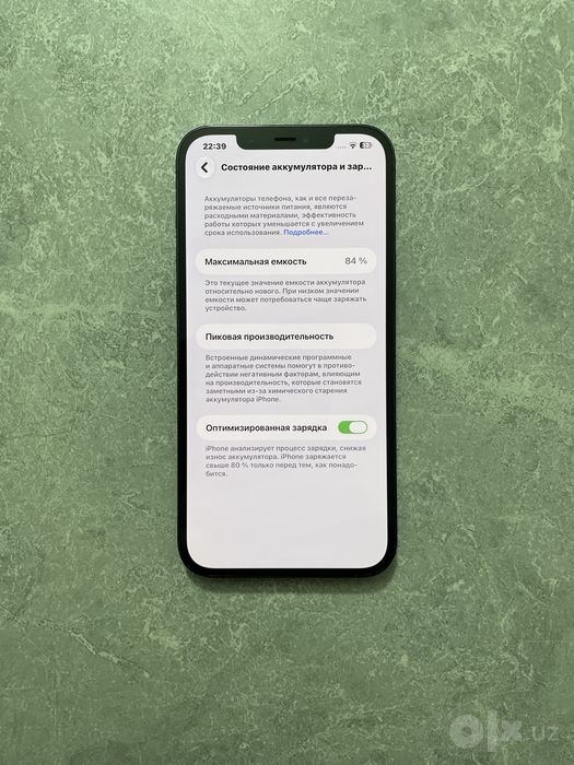 iPhone 12 Pro Max 256GB 84% ёмкость