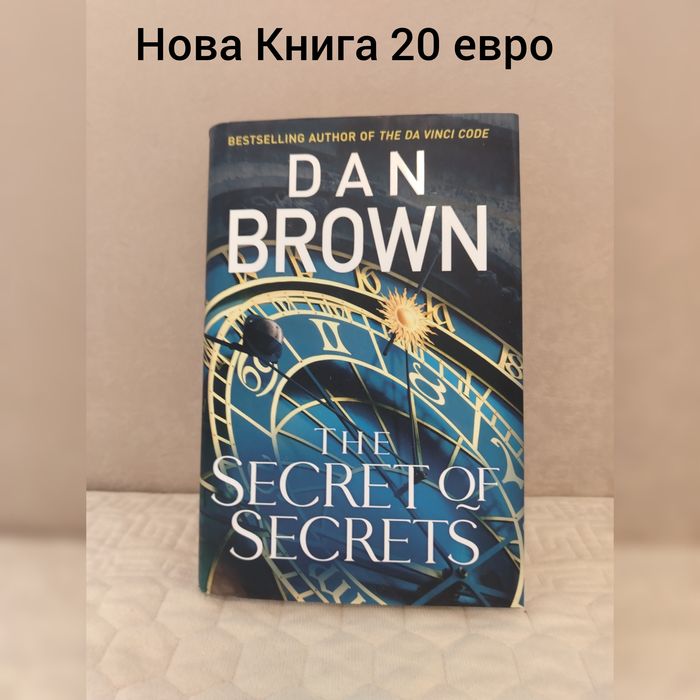 Книги На Английски Език