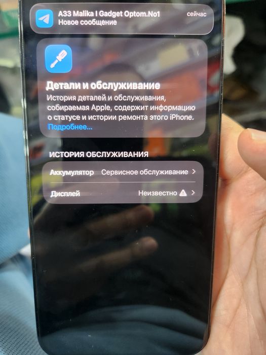 Apple 14pro max 256gb