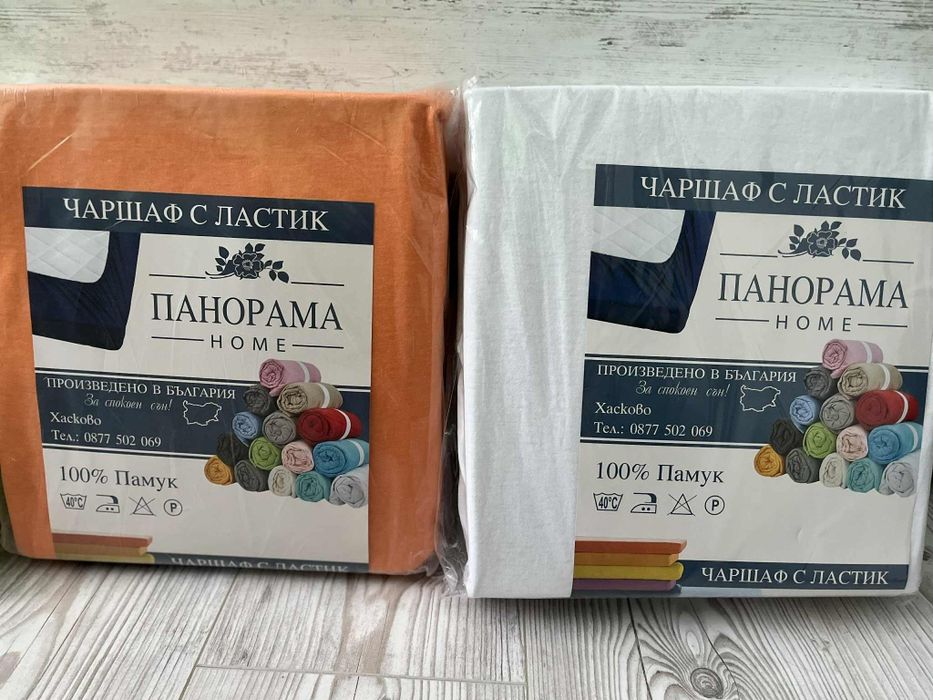 Чаршав с ластик 100% памук