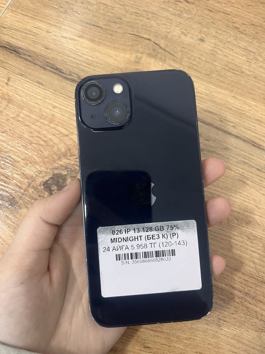 Iphone 13 128gb 75% (без к)