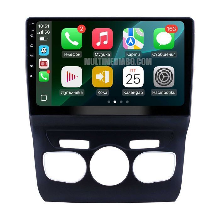 Citroen C4-DS4 2013г-2017г Мултимедия Навигация Android