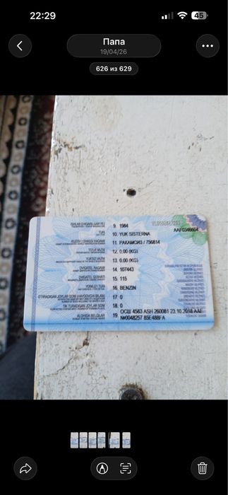 Vodovoz , Водавоз ГАЗ-53