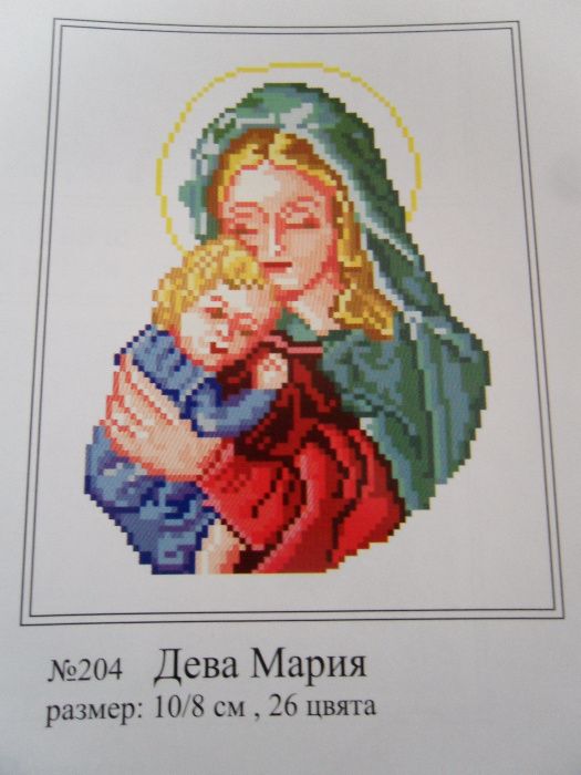 15% отстъпка Продавам комплект гоблени за бродиране - икони  Облен