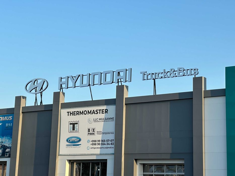 Объемные буквы, наружная реклама, вывески,, реклама