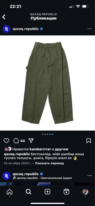 Qazaq republic,казак репаблик