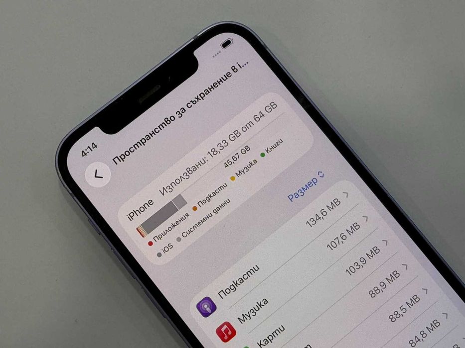 Apple iPhone 12 64GB-76%