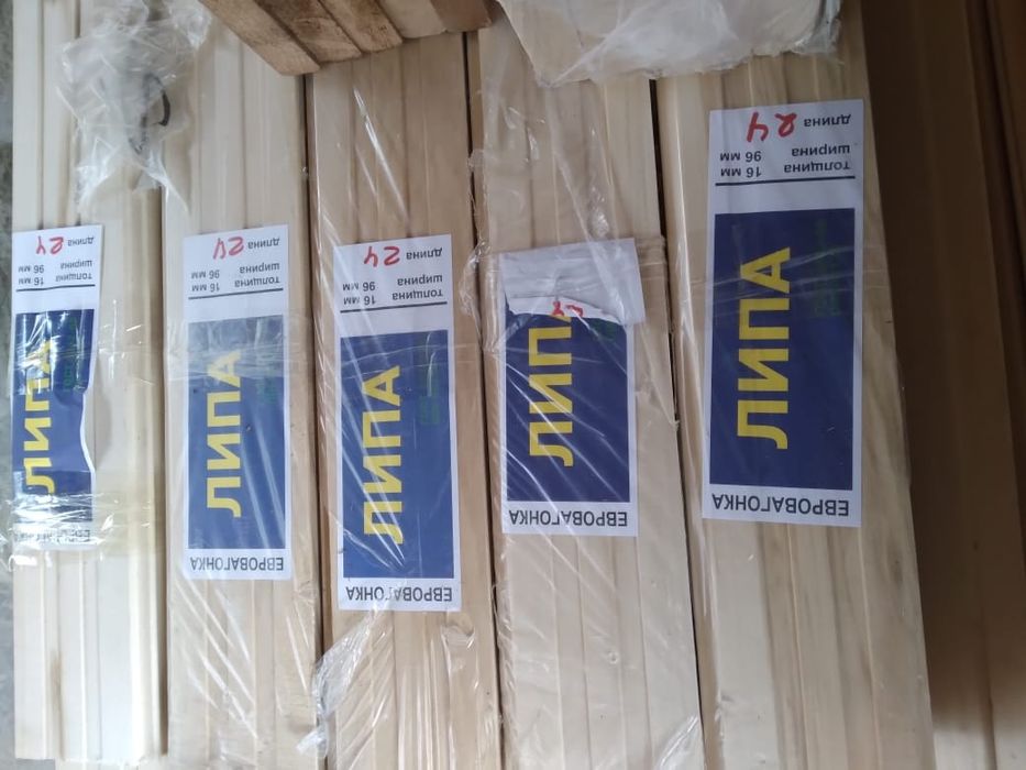 Все для бани ВАГОНКА