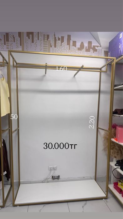 Продам рейлы и примерочные