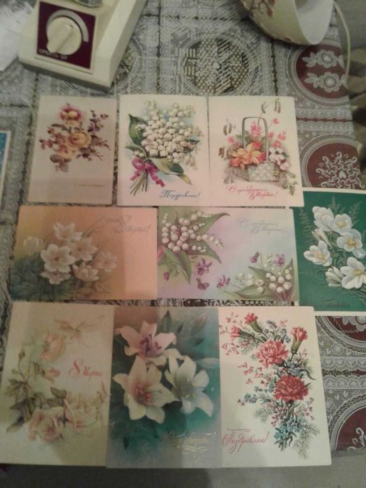 Открытки почтовые