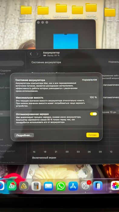 Apple MacBook Pro M2 Max 2023