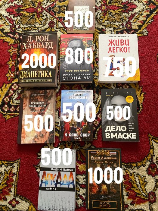 Разнообразные книги