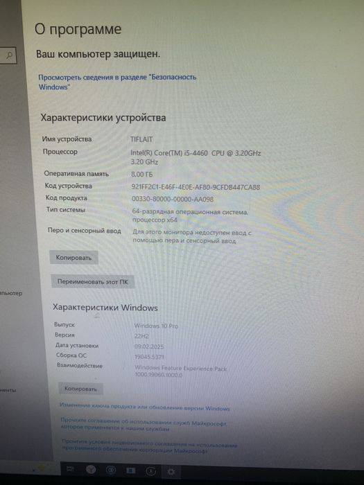 Продам игровой бюджетный компьютер