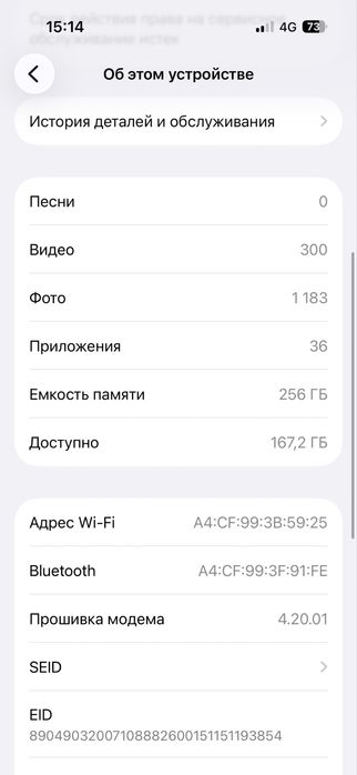 iPhone 14 pro purple