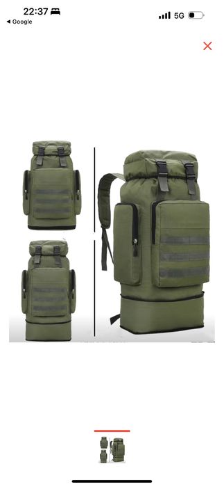 Рюкзак тактический