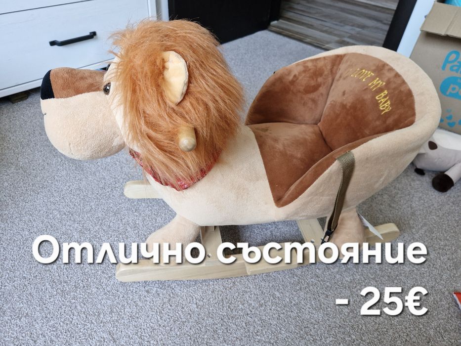 Люлеещо столче - Лъвче