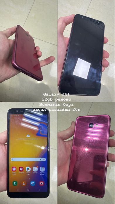 Samsung J4+/самсунг ж4+